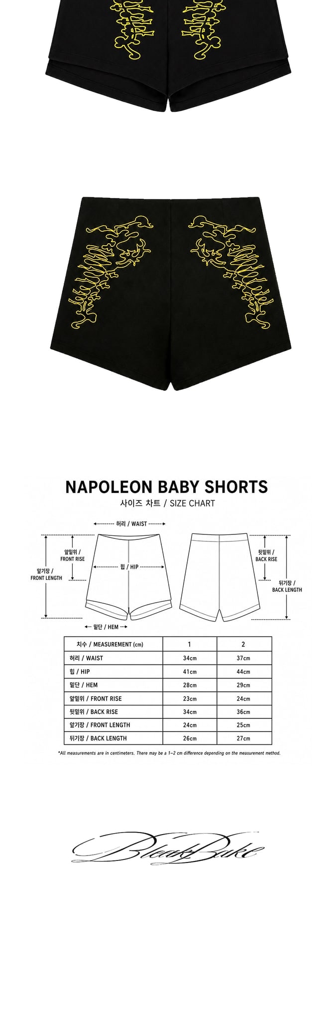 Napoleon jersey shorts