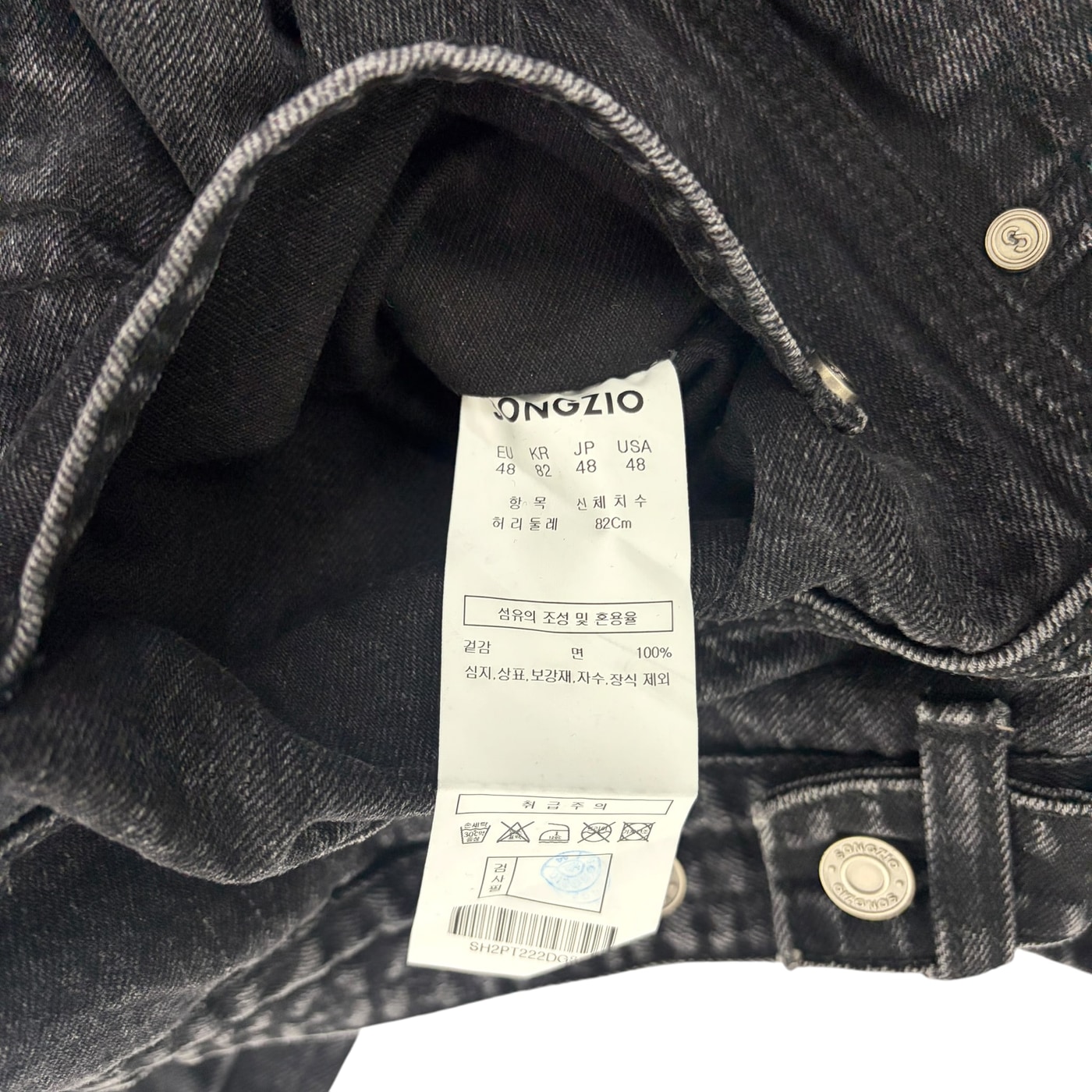 SONGZIO HOMME Wide Leg Black Jeans